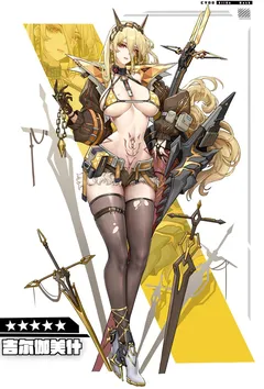 Fate-禁忌的魔术回路 Fate-禁忌的魔术回路