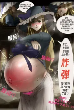 诡秘之主修改版